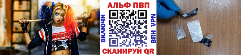 A PVP крисы CK  blacksprut tor  Пушкино  купить закладку 