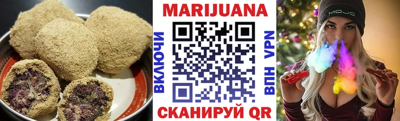 Еда ТГК марихуана  Пушкино 