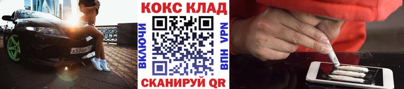 Cocaine Fish Scale  Пушкино 