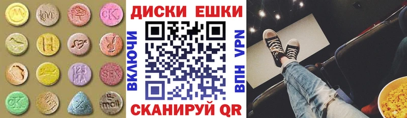 Ecstasy 280мг  mega ТОР  Пушкино 
