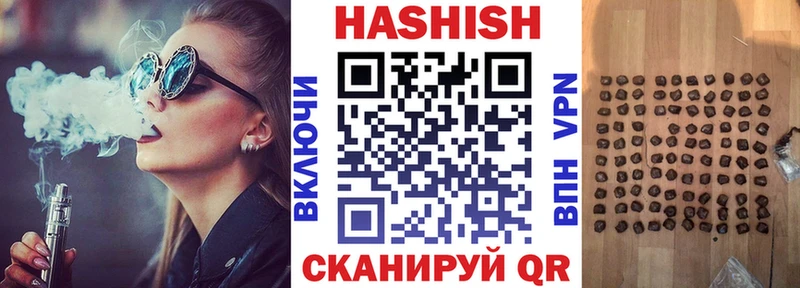 Гашиш ice o lator  Пушкино 