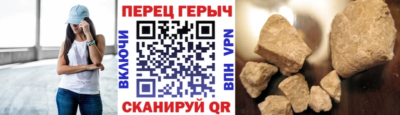 KRAKEN как зайти  площадка какой сайт  Героин VHQ  Пушкино 