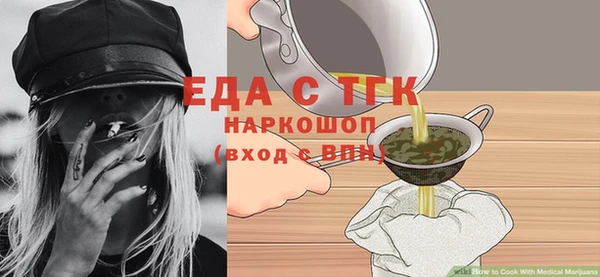 прущие грибы Аркадак