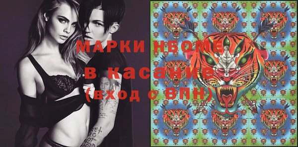 гашиш Арсеньев