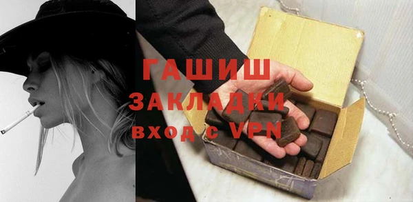 гашиш Арсеньев