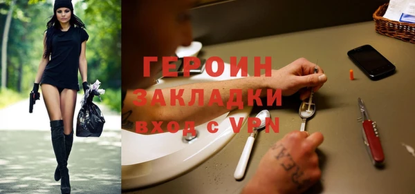 гашиш Арсеньев