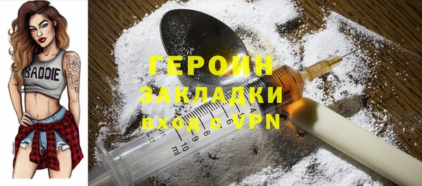 гашиш Арсеньев