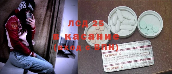 гидропоника Армянск
