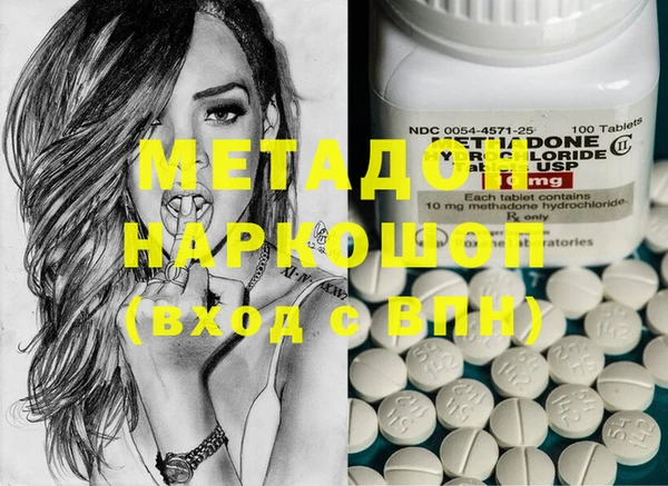 гидропоника Армянск