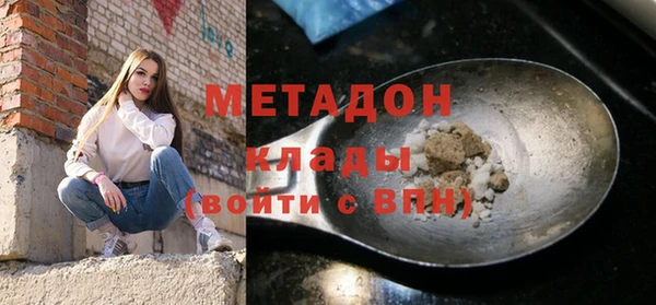 гидропоника Армянск