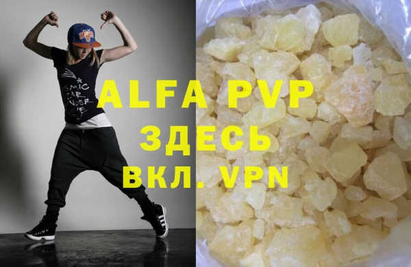 гидропоника Армянск
