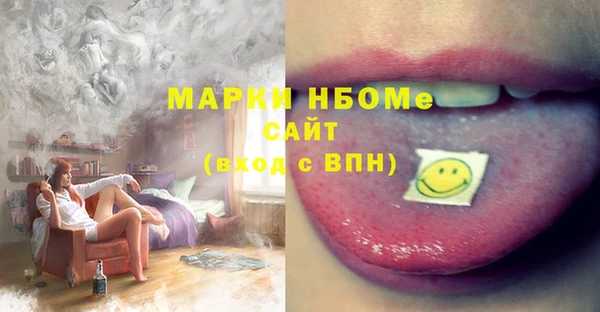 гидропоника Армянск
