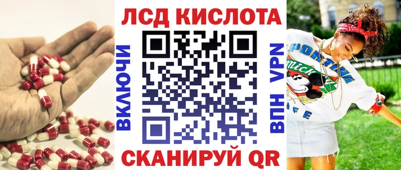 ЛСД экстази ecstasy  купить   Пушкино 
