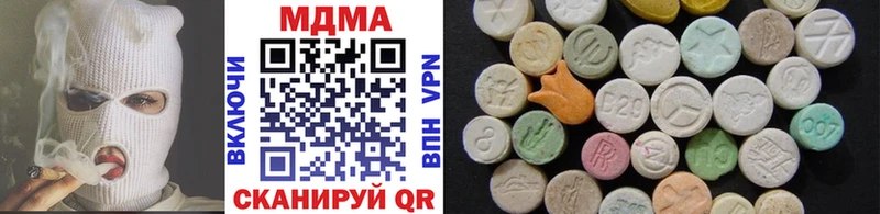MDMA кристаллы  Пушкино 