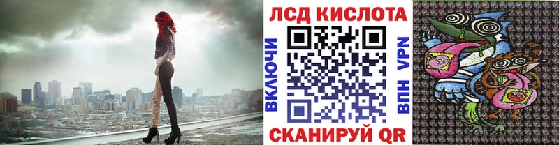Наркотические марки 1,8мг  кракен онион  Пушкино 