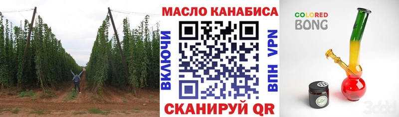 где можно купить наркотик  Пушкино  Дистиллят ТГК жижа 